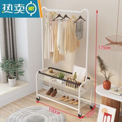 敬平主卧放衣架晾衣架落地加厚加粗可移动挂衣架卧室家用服装店展示架 双层:米白色100cm+橡胶轮