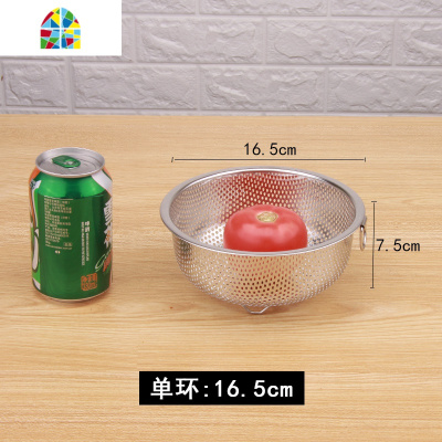 加厚不锈钢 洗菜盆漏盆 家用淘米盆 洗米筛 洗菜篮子水果篮 FENGHOU 洗米筛双耳款16.5cm