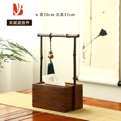 三维工匠创意餐桌面茶几抽纸纸巾盒客厅轻奢设计感定制logo木质新中式 紫竹 精品直柄(送挂件