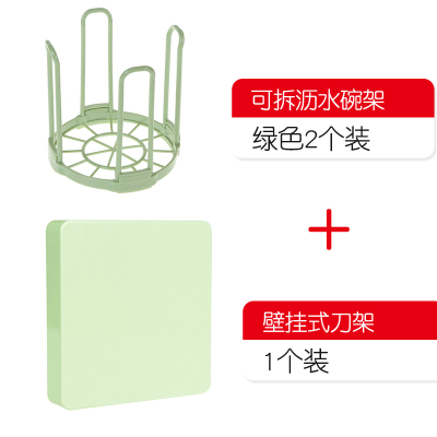多功能筷笼刀架一体家用厨房用品刀座放菜刀具的收纳置物架子简易 敬平 绿色壁挂式刀架+绿色碗架*2厨具架