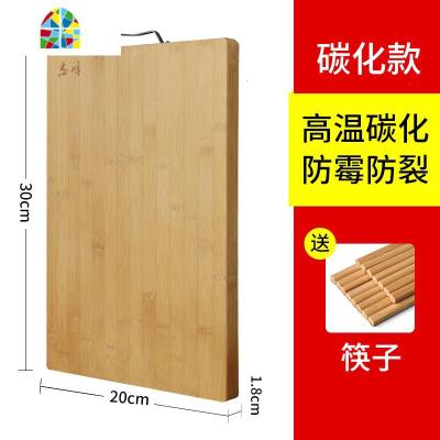 家用实木切菜板 擀面板和面板粘板 加厚竹案板宿舍小砧板 FENGHOU [切菜板]34*24*1.8cm(特小号1
