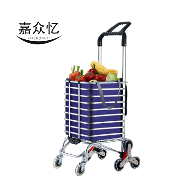 嘉众忆 小推车便携购物车 JZY-557 件