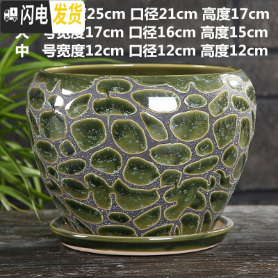 三维工匠花盆陶瓷大号特大号家用多肉小花盆塑料紫砂绿萝吊兰兰花 单个高端翡翠绿石头纹 大花盆容器