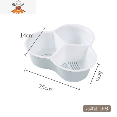 火锅拼盘沥水篮子可旋转双层水果盘家用分格洗菜盆蔬菜篮装食材盆 敬平洗菜篮