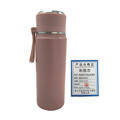 和居态 高颜值子弹头保温杯 樱粉500ml 个