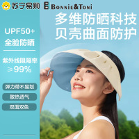 Bonnie&amp;Toni防晒帽太阳帽子女夏季休闲遮阳帽