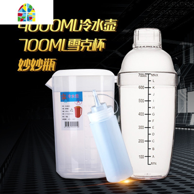 不锈钢手动打蛋器搅拌器奶盖棒烘焙商用奶茶店专用工具 FENGHOU 量杯+吧勺(长)+雪克杯(大)