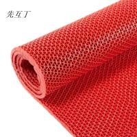 先互丁 加厚加密镂空地垫防滑地垫 1.6*15m 卷