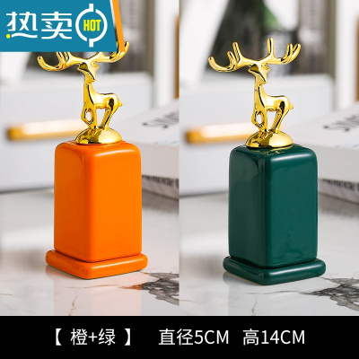 敬平新款轻奢牙签筒桶牙签盒创意个性家用北欧ins餐厅牙签收纳罐 [橙绿]鹿头-方形牙签筒-2个装