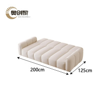 奥创黎 折叠沙发 200cm 张