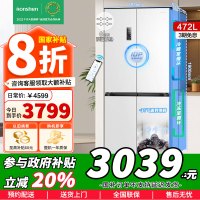 容声472升IDP双净十字双开四开门一级变频超薄嵌入式底部散热可嵌入大容量极地白家用冰箱 BCD-472WD3FPLA