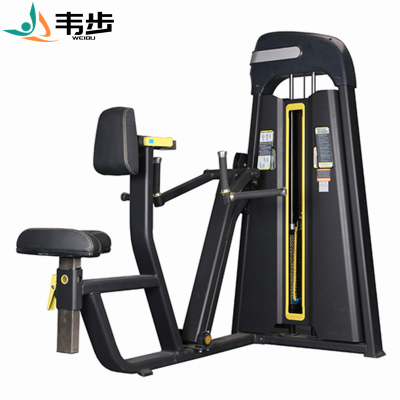 韦步EM1012商用坐姿式手臂平行拉背划艇机健身房划船力量器械