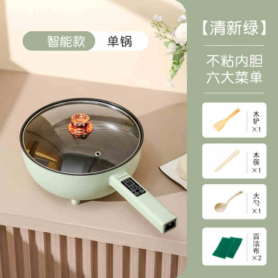 古达电炒菜炒锅家用电煮锅多功能火锅宿舍学生小型蒸煮煎炒一体锅_微电脑多档调节4L绿色赠5礼适合2-3人