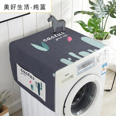 洗衣机盖布 防水防尘罩防尘布遮盖防灰尘家用冰箱微波炉机 美好生活-蓝 洗衣机、冰箱通用盖巾(140*55cm)升级防水