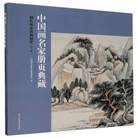 音像明代传世经典册页:下卷中画名册页典藏编委会编