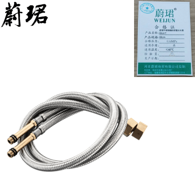 蔚珺不锈钢编织软管尖头管60cm个