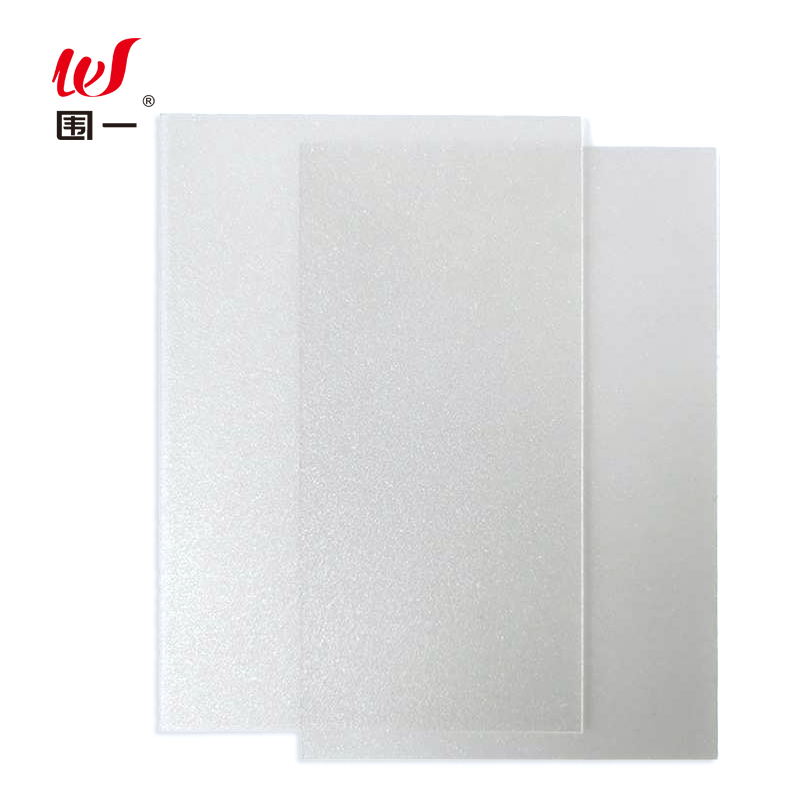 围一 磨砂半透明PC耐力板 WY-NLB可定制 平方米