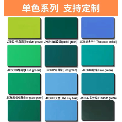 嘉叶铝塑板侧封板