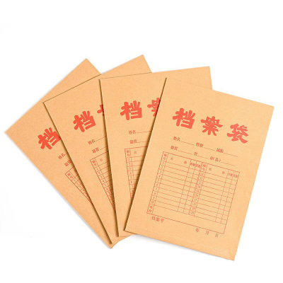 植巾 DAD100 A4 牛皮纸 档案袋(计价单位:个)黄色