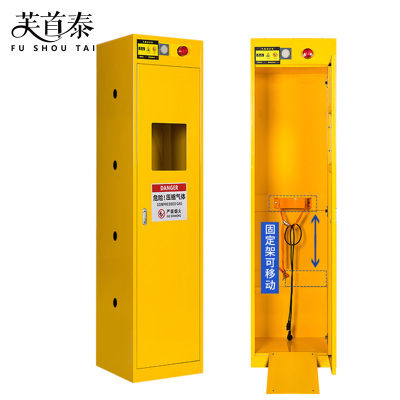 芙首泰防爆气瓶柜单瓶一代报警500*450*1900mm台