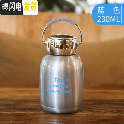 三维工匠韩版小巧迷你304不锈钢保温杯韩版小清新珠光男女提手便携水杯子 蓝色230