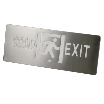 OHUI OH-BLZC-1LROEⅡ2W-S 2W LED 消防应急标志灯具 IP30 DC36V 5700K 银色