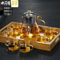 三维工匠沏茶玻璃泡茶壶如意茶壶冲茶器冷热两用可高温茶水壶家用茶具套装 750如意单壶+6个直筒杯+竹托盘