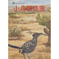 音像小鸟和昆虫王爱军 文;邓长发 图