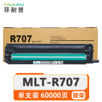 菲耐普 硒鼓 MLT-R707 支