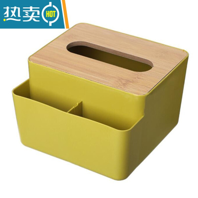 敬平纸巾盒抽纸盒家用纸抽盒客厅遥控器多功能创意餐巾纸盒茶几收纳盒 北欧黄(3格)竹木盖