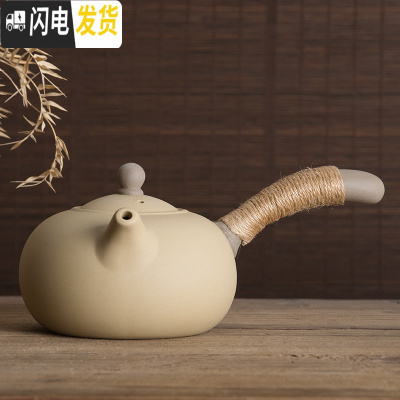 三维工匠台湾老岩泥侧把煮茶壶酒精炉套装日式烧水壶粗陶紫砂西施功夫茶具 630侧把壶老岩泥
