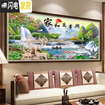 三维工匠5d砖石画粘点贴钻十字绣家和万事兴钻石画2019新款满钻钻石绣2020 炫彩满钻异形钻+魔方圆钻200*80厘米