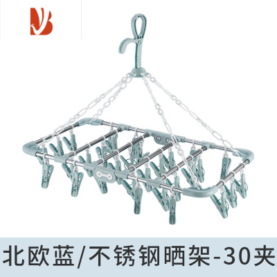 三维工匠多不锈钢折叠晒架家用晾衣架夹子款宿舍防风防滑袜子夹晒衣架