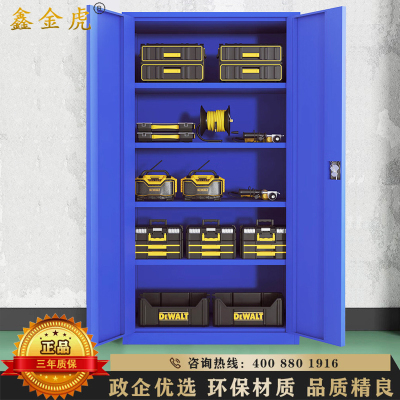 鑫金虎 重型工具柜铁皮柜工具箱工业级五金汽修工厂大型车间储物柜(不含配件)无挂网内四板