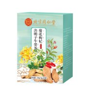 [1盒]北京同仁堂菊花枸杞决明子牛蒡茶叶茶养生茶包花茶组合正品150g(5g*30包)
