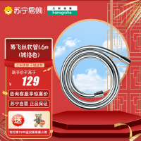 汉斯格雅飞雨手持花洒喷头淋浴Select3速多功能莲蓬头 飞雨手持-二次包装介意慎入,数量有限售完即止!