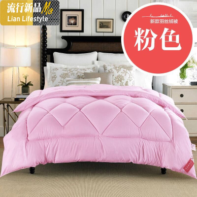 羽丝绒被子冬被加厚保暖春秋被芯空调被棉夏凉被褥单人双人太空被 三维工匠