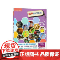 丽声百科万花筒(附光盘第1级共13册)/外研社英语分级阅读 (英)赖默//豪厄尔//埃利斯//休斯//迈莱等 外语教