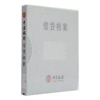 中国银行授信档案盒 260*315*30mm 含10张内页(起订量100个)