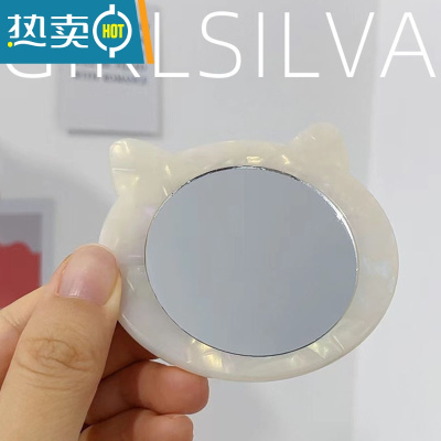 敬平ins风韩国时尚复古醋酸高颜值小镜子便携放包里圆随身化妆镜补妆 琥珀白-耳朵款便携式用镜