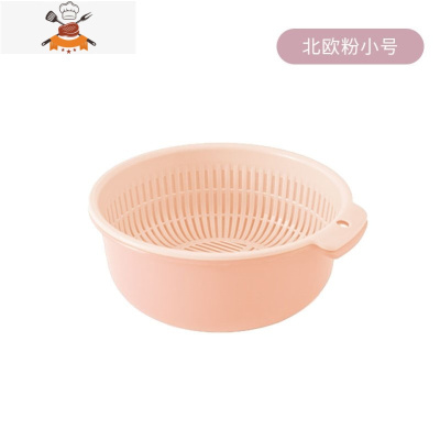 家用双层镂空沥水篮子厨房塑料洗菜篮水果盆漏盆收纳筐淘米器 敬平