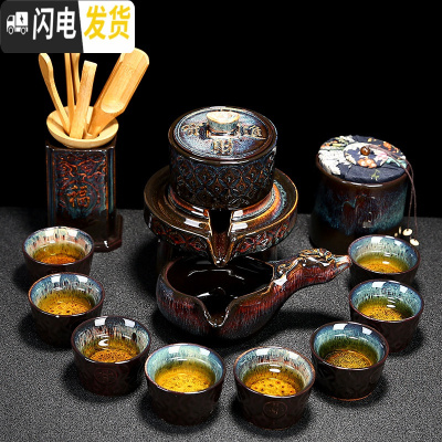 三维工匠懒人茶具套装家用办公室功夫茶壶杯窑变陶瓷石磨全自动泡茶龙 5砂金~石磨+茶道+茶叶罐