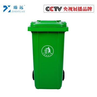 臻远垃圾桶 环保分类厨房加厚塑料桶带盖商用环卫垃圾箱 大号商用240L绿色加厚脚踏款