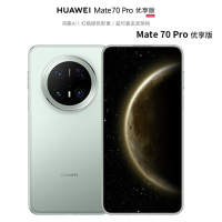 HUAWEI/华为 Mate70 Pro 优享版 12GB+512GB 云杉绿 超清影像 潜望长焦镜头 100W快充 120Hz二代昆仑玻璃屏 支持卫星消息 防尘防水全网通手机