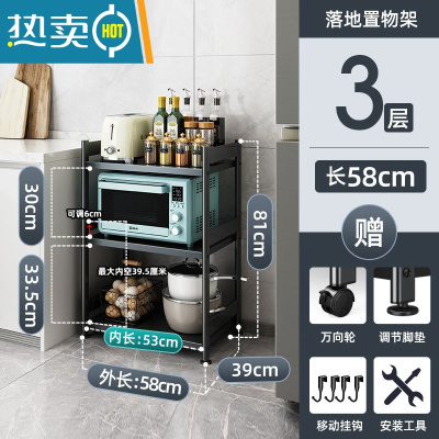 敬平厨房置物架落地式多层可移动微波炉烤箱收纳家用储物柜子锅架货架