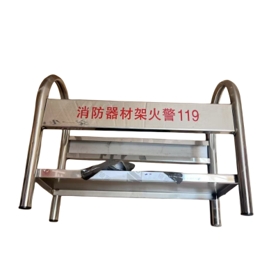 净瓶 不锈钢灭火器架子 20cm*30cm*40cm/个