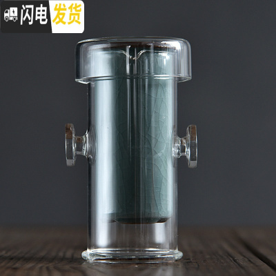 三维工匠陶瓷功夫茶具茶壶家用茶盘耐热玻璃旅行红茶泡茶器 哥窑粉青玻璃红茶管(单个茶管)