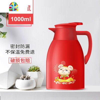 保温水壶家用小号热水瓶玻璃内胆大容量暖水壶超大保温杯保温瓶 FENGHOU [豆粉猫]1.3升