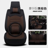 [补贴10%]广汽三菱奕歌座套2019款三凌亦歌1.5T无畏版青春版亚麻汽车坐垫