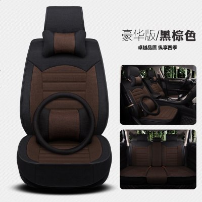 [补贴10%]广汽三菱奕歌座套2019款三凌亦歌1.5T无畏版青春版亚麻汽车坐垫